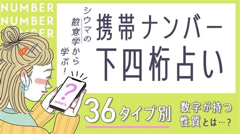 【12星座別・男性の攻略法】双子座（ふたご座）の男。